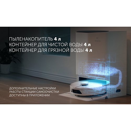 Робот шаңсорғыш Polaris PVCRAC 7750 WIFI IQ Home фото 14