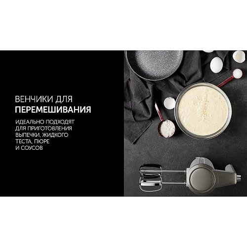 Міксер Polaris PHM 2024 Cordless фото 10