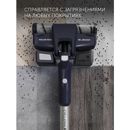 Сымсыз шаңсорғыш Polaris PVCS 4050 CyclonicPRO фото 13