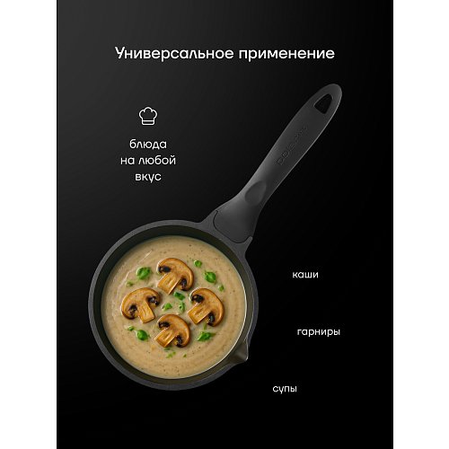 Шелек Polaris ECO коллекциясы-16SP қақпағы бар Ø16 см фото 19