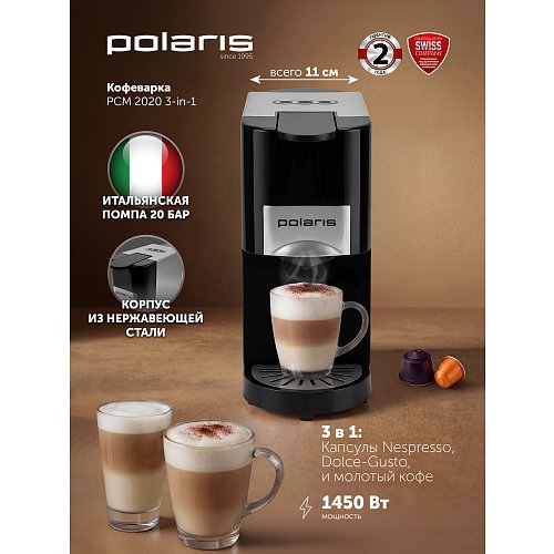 Кофеқайнатқыш Polaris PCM 2020 3-in-1 фото 9