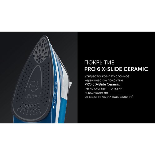 Үтік Polaris PIR 3033 SG AK 3m. фото 9