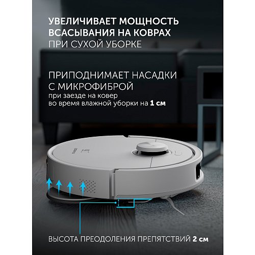 Робот-пилосос Polaris PVCRAC 7290 Wi-Fi IQ Home фото 12
