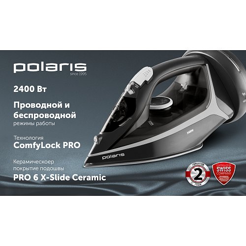 Үтік Polaris PIR 2444K Cord[LESS] фото 5
