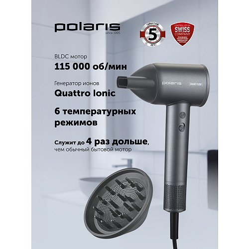 Фен Polaris PHD 1120 фото 8
