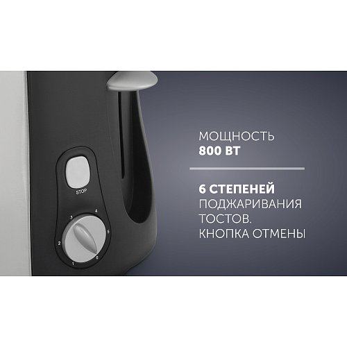 Тостэр Polaris PET 0812A фото 5