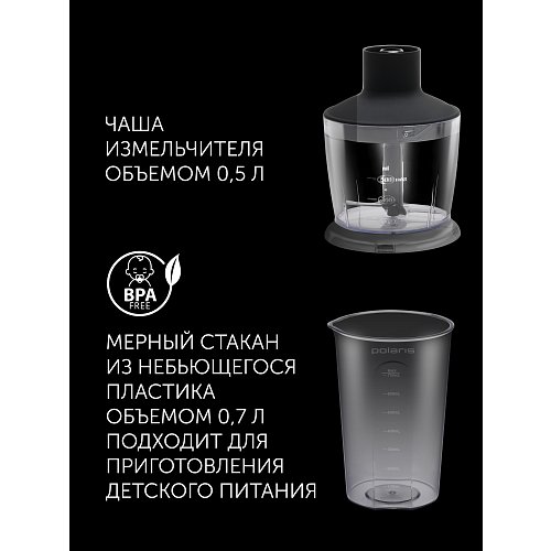 Блэндар Polaris PHB 1397 фото 14