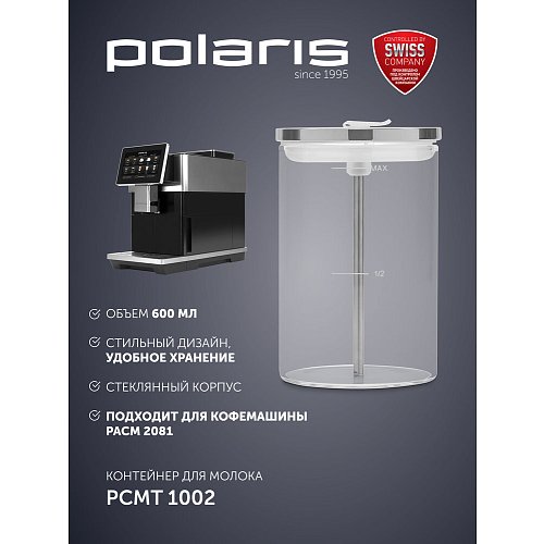 Кофе машинасы Polaris PACM 2081AC WIFI IQ Home фото 24