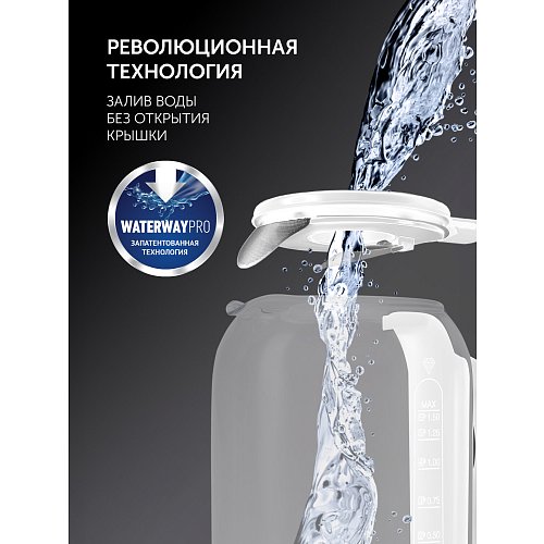 Чайник Polaris PWK 1753CGL фото 12