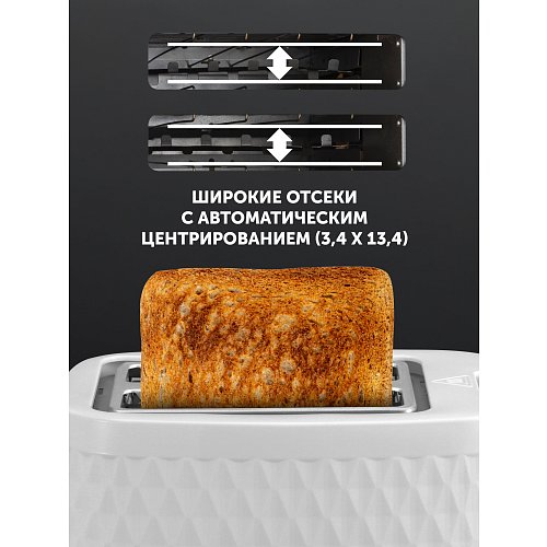 Тостар Polaris PET 0733A фото 8