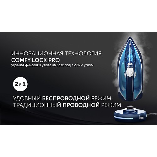 Праска Polaris PIR 2444K Cord[LESS] фото 7