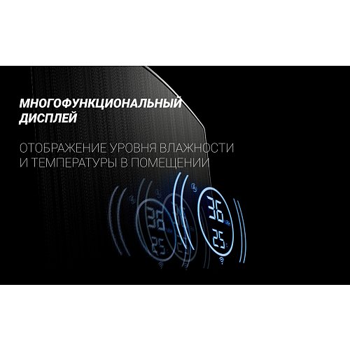 Ультразвуковий зволожувач повітря Polaris PUH 9105 IQ Home фото 11
