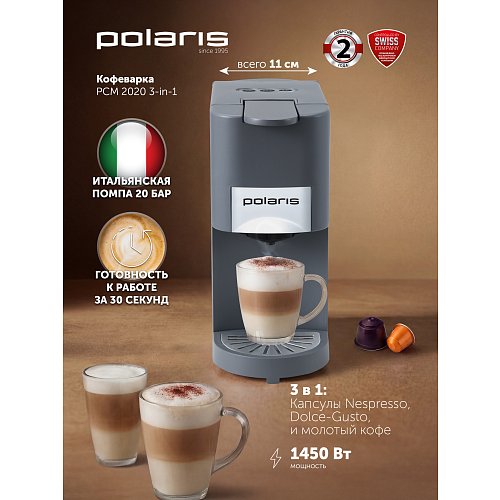Кофеқайнатқыш Polaris PCM 2020 3-in-1 фото 9