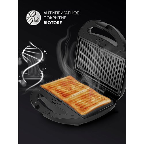 Baking device Polaris PST 1003 IMPERIOR фото 10