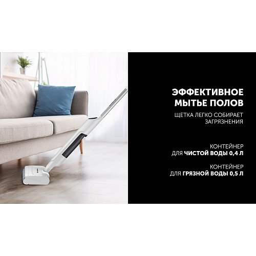 Сымсыз электр сүрткіш Polaris PFW 3030 фото 16