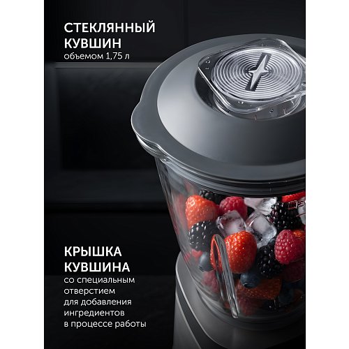 Настільний блендер Polaris PTB 1037G фото 8