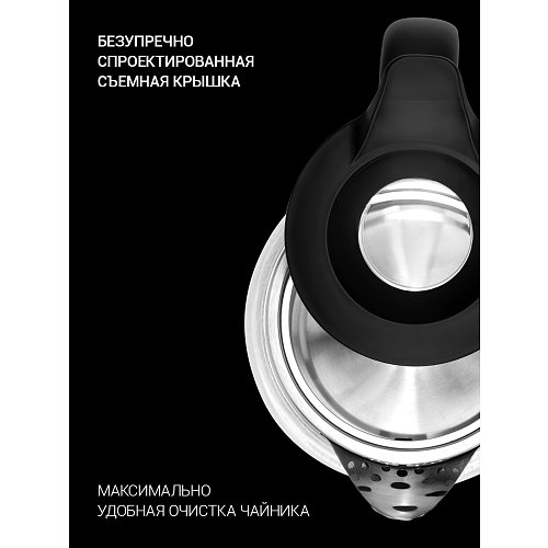 Шәйнек Polaris PWK 1817CGL Water Way Pro фото 10