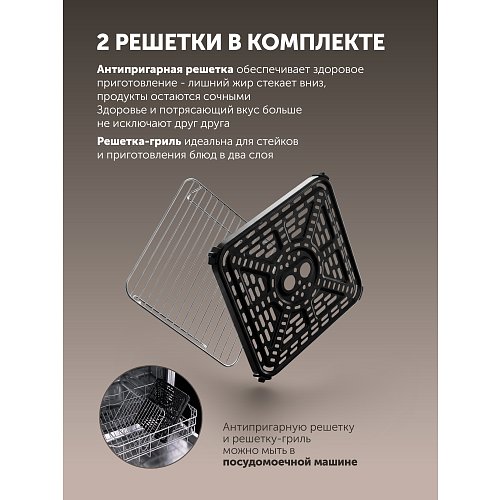 Аерогриль електричний Polaris PAF 9007WS фото 15