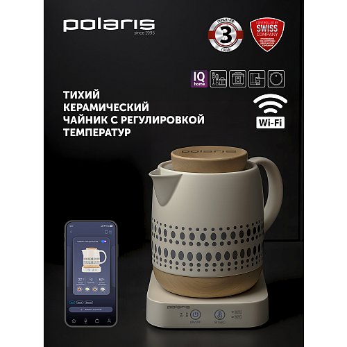 Чайнік Polaris PWK 1538СС Wi-Fi IQ Home фото 8