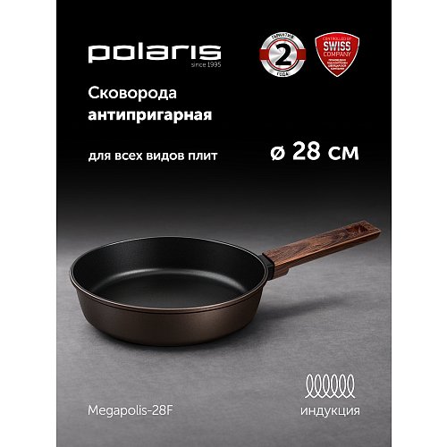 Сковорода Polaris Megapolis-28F без кришки Ø28 см фото 4