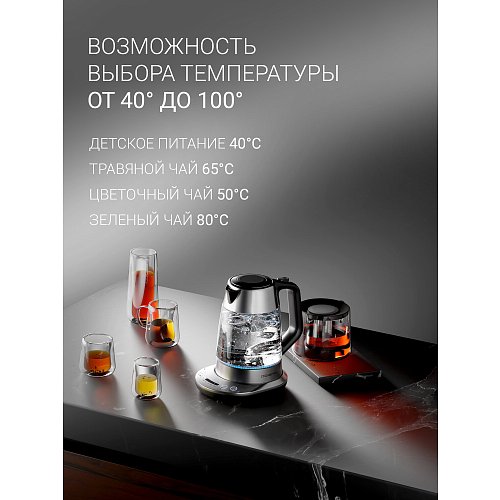 Чайнік Polaris PWK 1775CGLD Wi-Fi IQ Home фото 5