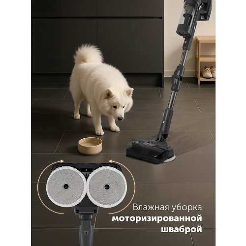 Сымсыз шаңсорғыш Polaris PVCS 6020 Cyclonic Way PRO Wi-Fi IQ Home фото 24