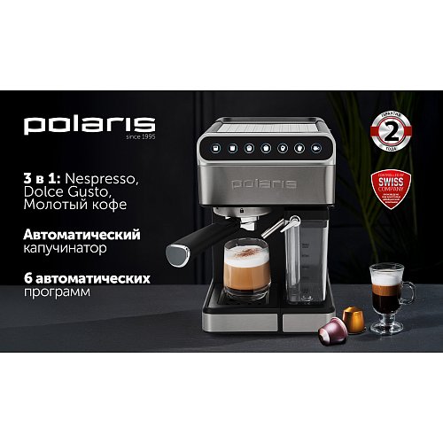 Кавоварка Polaris PCM 1535E Adore Cappuccino фото 6