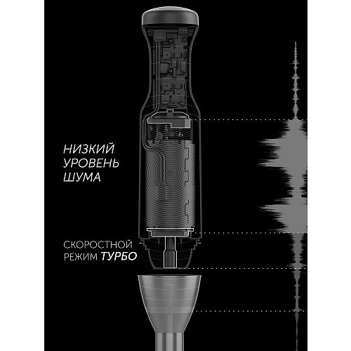 Блендер Polaris PHB 1385 фото 10
