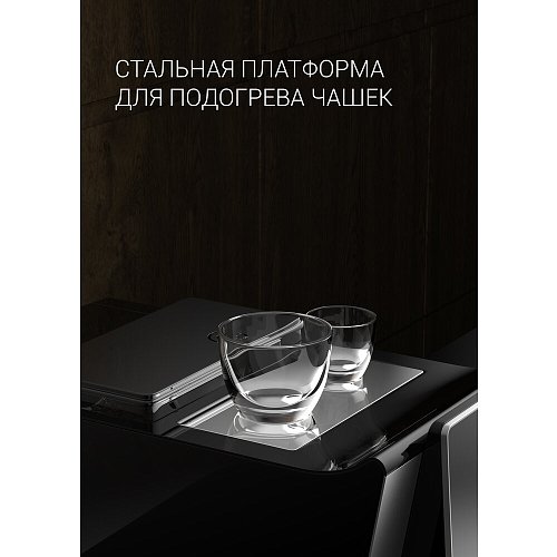 Кофемашина Polaris PACM 2060 AC фото 10