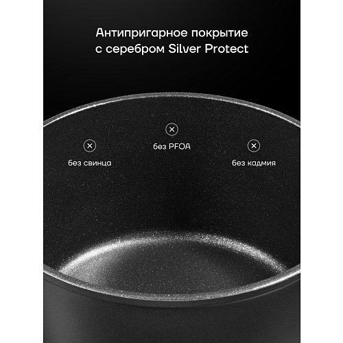 Ківш Polaris Graphit-16SP з кришкою Ø16 см фото 6