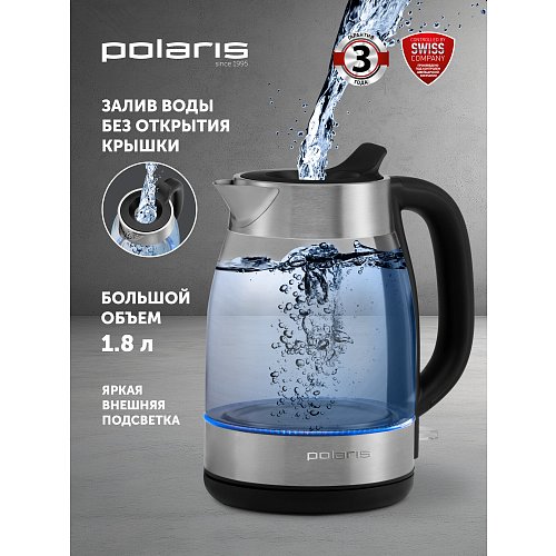 Шәйнек Polaris PWK 1817CGL Water Way Pro фото 6