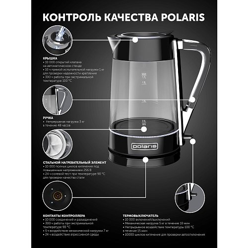 Чайнік Polaris PWK 1715CGL Water Way Pro фото 11
