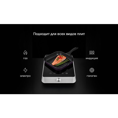 Гриль табасы Polaris ECO collection-28G алынбалы тұтқасы бар қақпақсыз Ø28 см фото 14