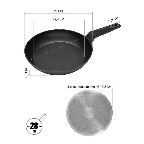 Frying pan Polaris Graphit-28F without lid Ø28 cm фото 4