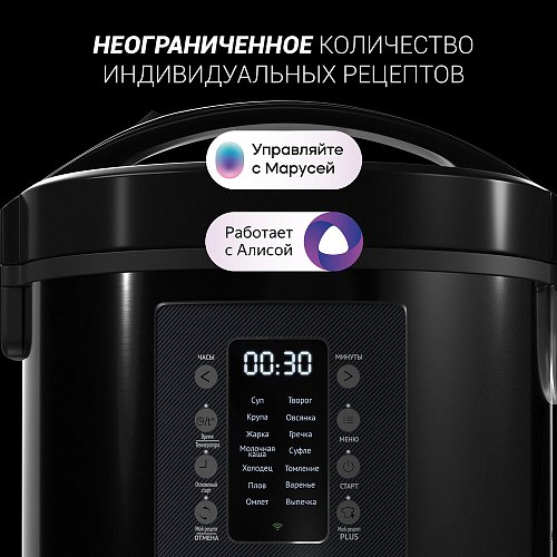 Мультипісіргіш Polaris PMC 0521 Wi-Fi IQ Home фото 8