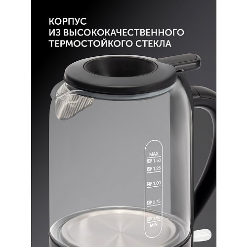 Шәйнек Polaris PWK 1753CGL фото 13