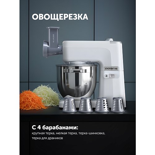 Кухонная машына Polaris PKM 1525 фото 21