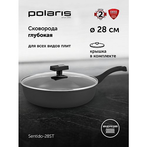 Патэльня з вечкам Polaris Sentido-28ST фото 8