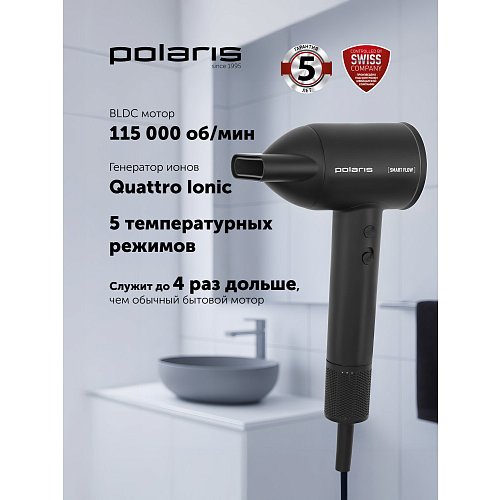 Фен Polaris PHD 1120 фото 12