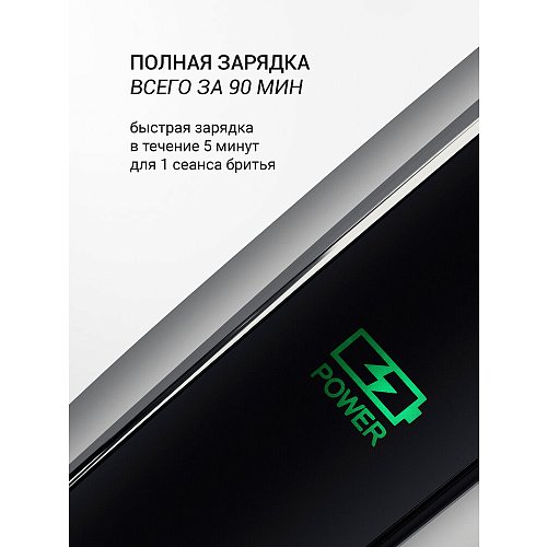 Электрычная брытва Polaris PMR 0307RC wet&dry PRO 5 BLADES+ фото 21