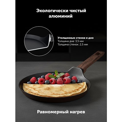 Сковорода млинна Megapolis-22PC фото 7