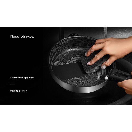 Polaris EasyKeep-4DSS ыдыс-аяқ жинағы фото 10