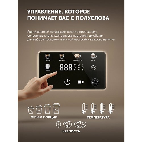 Кофеқайнатқыш Polaris PCM 1560 Wi-Fi IQ Home фото 15