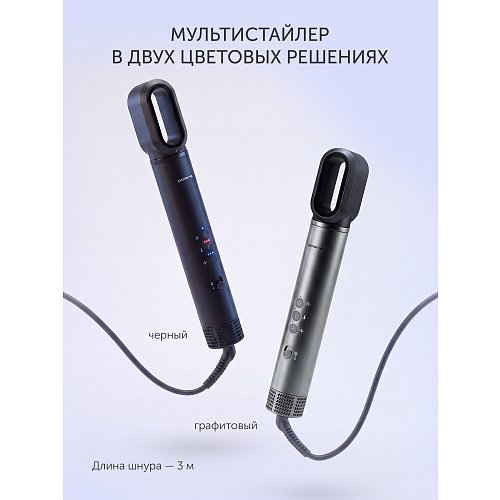 Фен-гребінець для моделювання Polaris PHSB 9000 фото 34