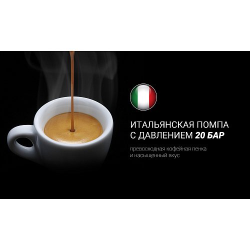 Кофемашина Polaris PACM 2040S фото 5