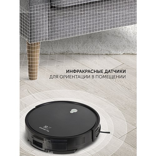 Робат-пыласос Polaris PVCR G2 1226 Wi-Fi IQ Home фото 14