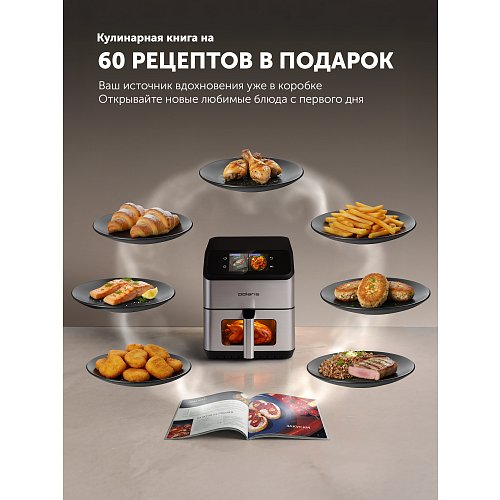 Polaris PAF 9017DWS электрлік конвекциялық пеш фото 17