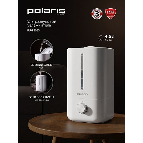 Увільгатняльнік паветра Polaris PUH 3035 фото 8