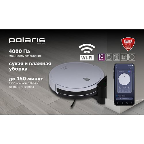 Робот-пилосос Polaris PVCR G2 0926W Wi-Fi IQ Home фото 9