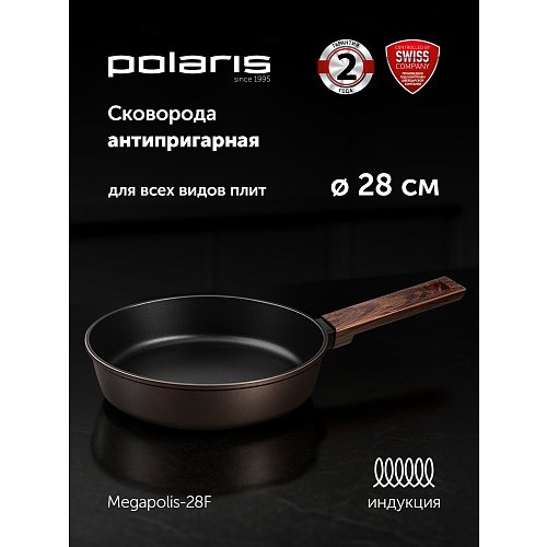 Сковорода Polaris Megapolis-28F без кришки Ø28 см фото 4